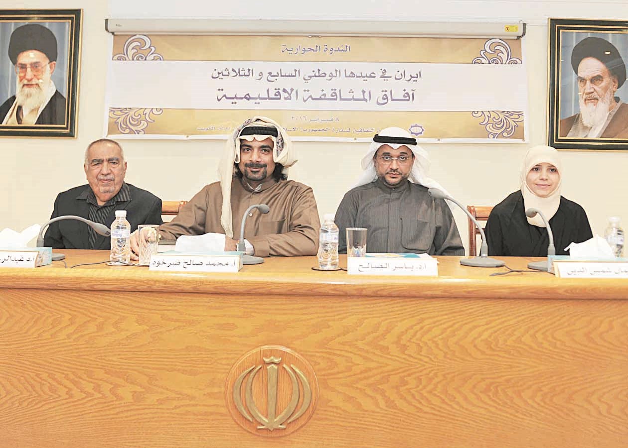 u0627u0644u0645u062au062du062fu062bu0648u0646 u0641u064a u0627u0644u0646u062fu0648u0629