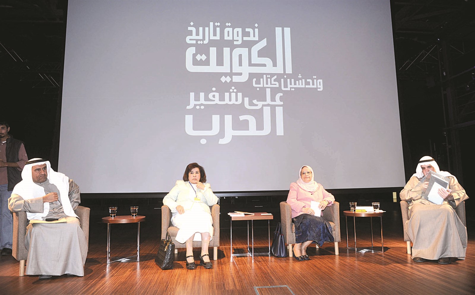 u0627u0644u0635u0628u0627u062d u0648u0627u0644u063au0646u064au0645 u0648u0627u0644u0643u0646u062fu0631u064a u0641u064a u0627u0644u0646u062fu0648u0629     (u062au0635u0648u064au0631 u0632u0643u0631u064au0627 u0639u0637u064au0629)