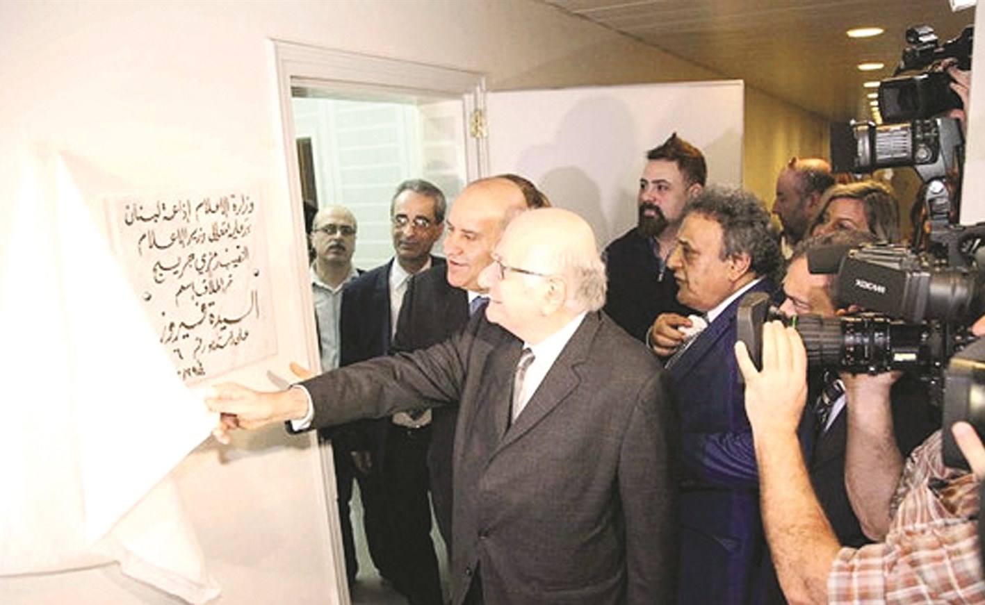 u0648u0632u064au0631 u0627u0644u0625u0639u0644u0627u0645 u0627u0644u0644u0628u0646u0627u0646u064a u0631u0645u0632u064a u062cu0631u064au062c u064au0632u064au062d u0627u0644u0633u062au0627u0631u0629 u0645u0639u0644u0646u0627u064b u0627u0641u062au062au0627u062d u0627u0633u062au0648u062fu064au0648 u0641u064au0631u0648u0632