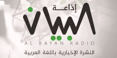 u0634u0639u0627u0631 u0625u0630u0627u0639u0629 u062fu0627u0639u0634 u0627u0644u0631u0633u0645u064au0629