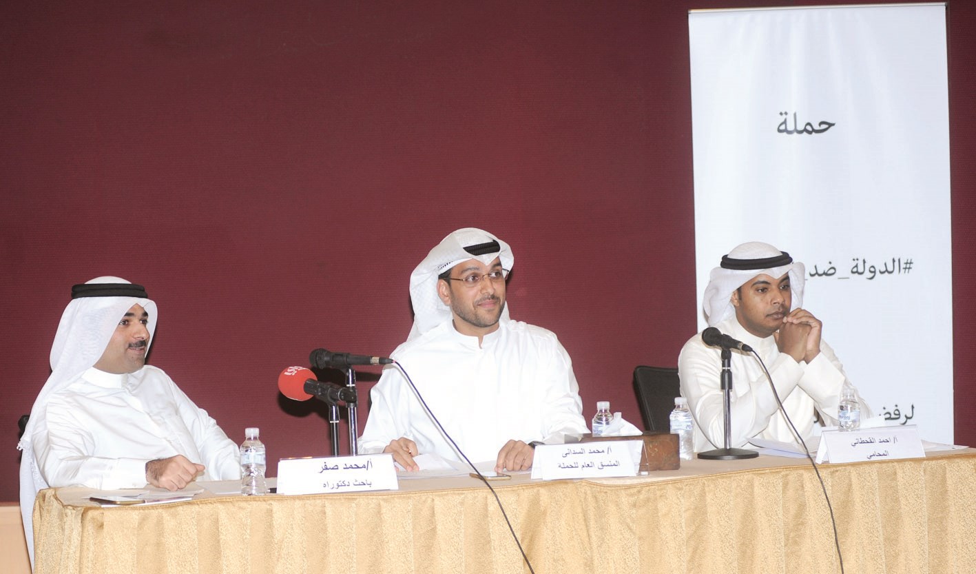 u0627u0644u0645u062au062du062fu062bu0648u0646 u0641u064a u0627u0644u0646u062fu0648u0629 b(u062au0635u0648u064au0631 u0643u0631u0645 u0630u064au0627u0628)