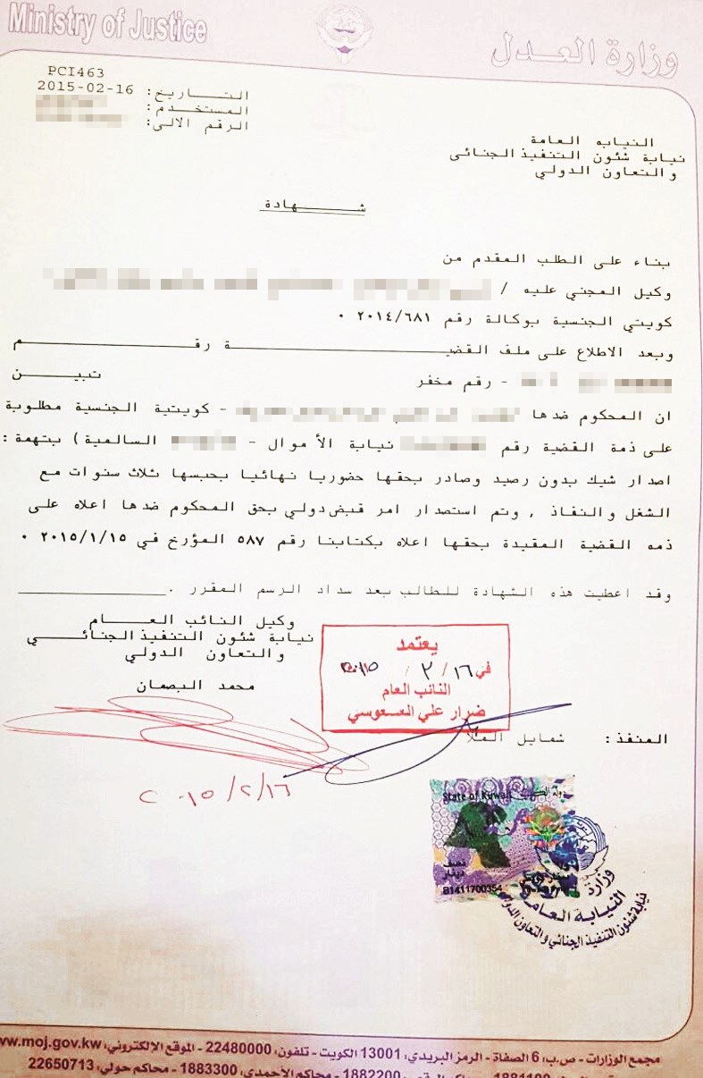 كتاب "العدل" لطلب الصيدلانية دولياً