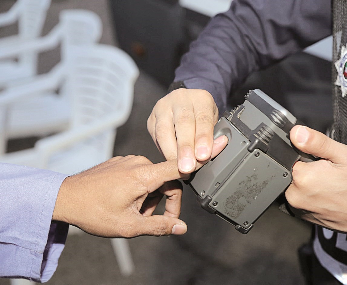 بصمة تعريفية للمخالفين