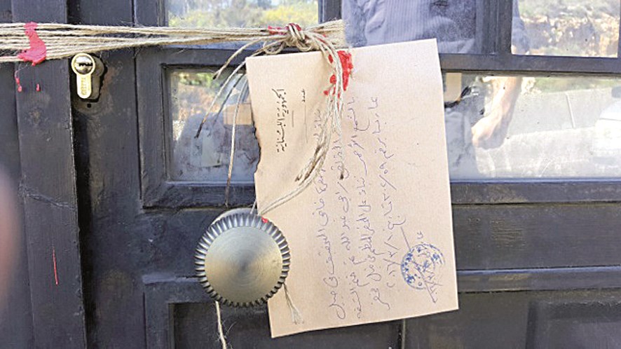 مبنى المطعم مختوم بالشمع الأحمر