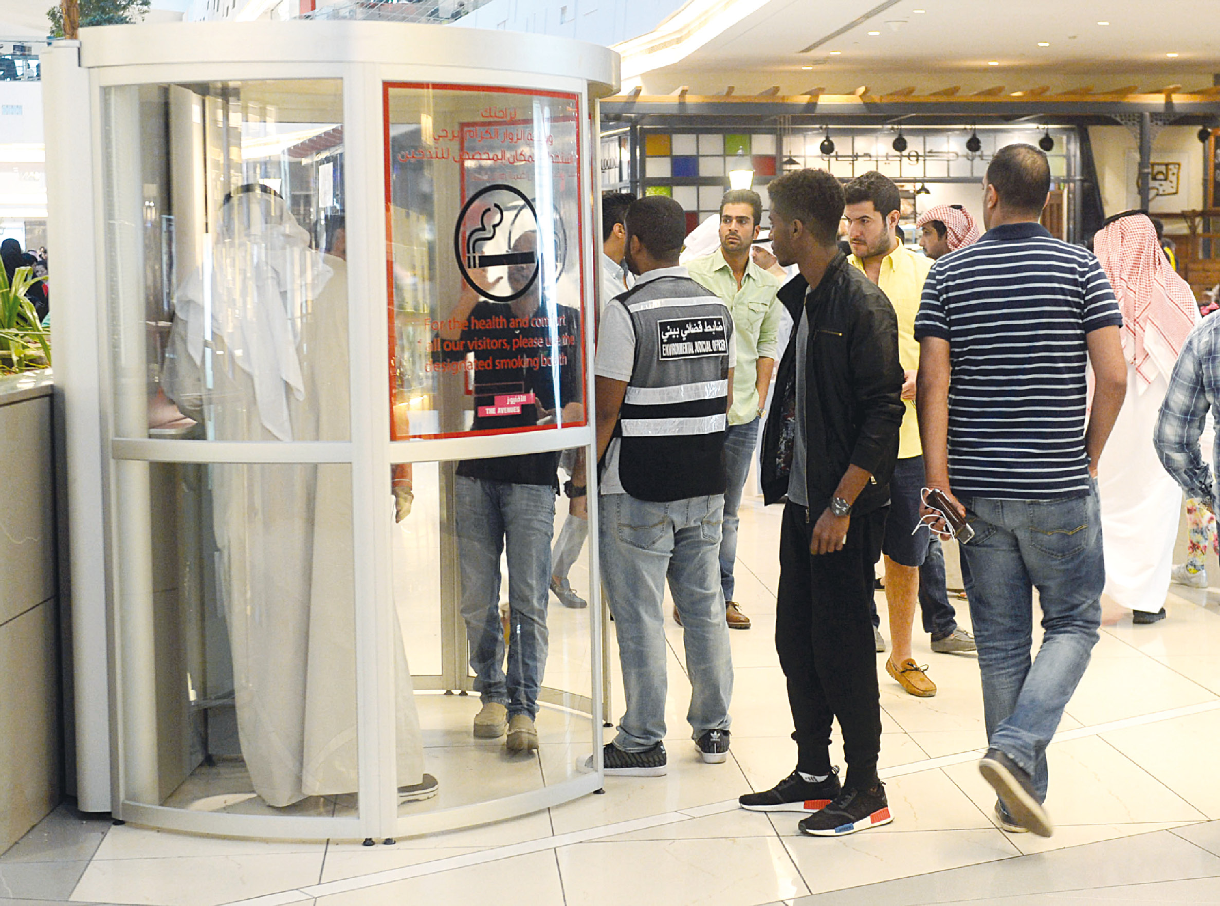 u0627u0646u062au0642u0627u062fu0627u062a u0645u0646 u0627u0644u0645u062fu062eu0646u064au0646 u0644u0636u064au0642 u0645u0633u0627u062du0629 u0627u0644u063au0631u0641u0629   (u062au0635u0648u064au0631 u0627u0633u0639u062f u0639u0628u062fu0627u0644u0644u0647 u0648u0633u0639u062f u0647u0646u062fu0627u0648u064a)