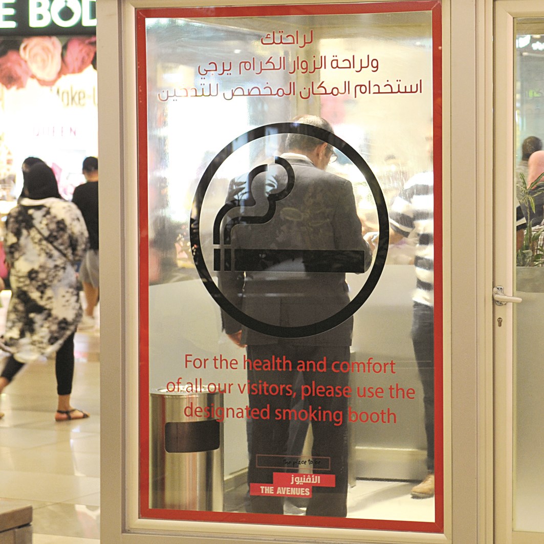 التزام بقانون البيئة