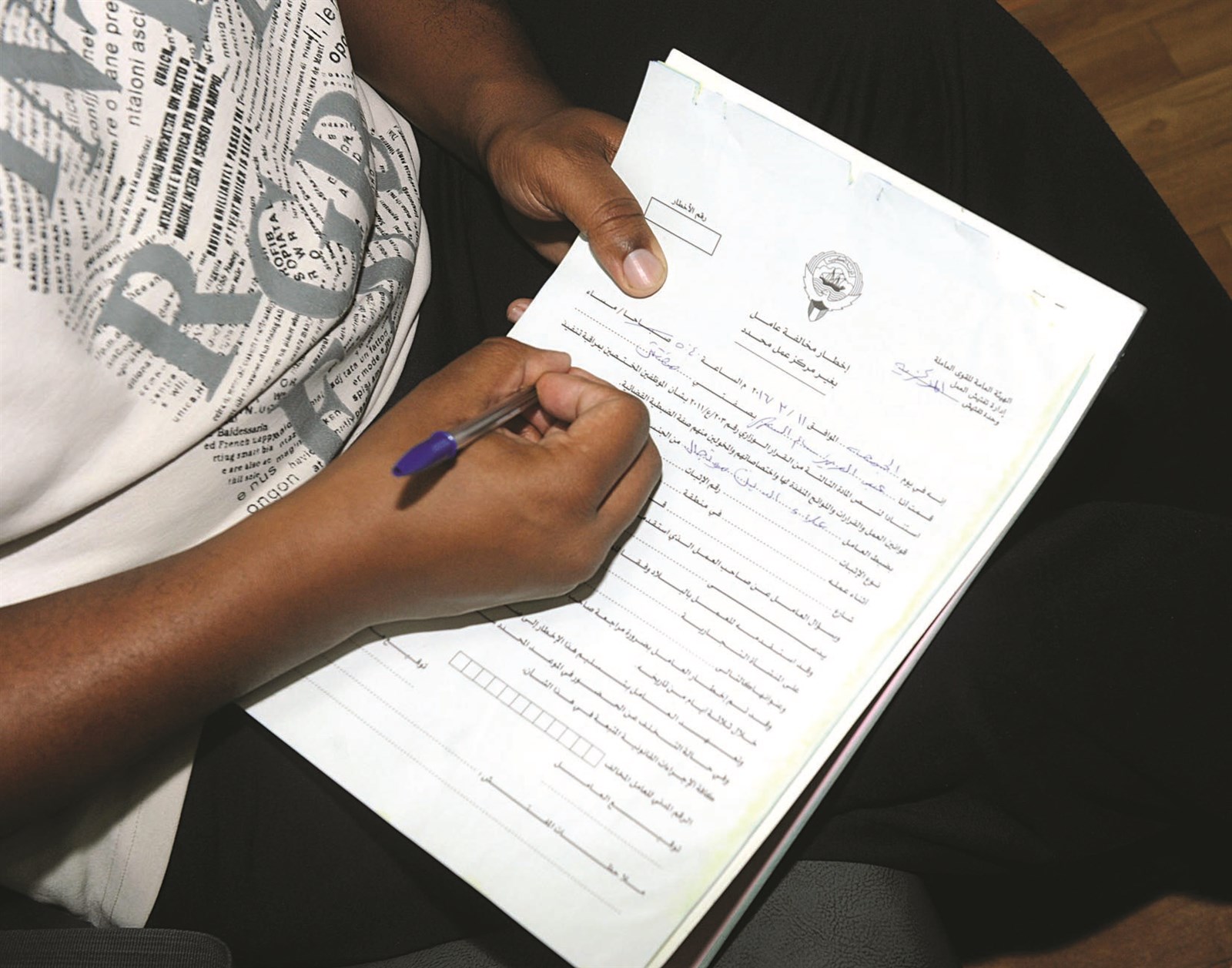 تحرير محاضر المضبوطين