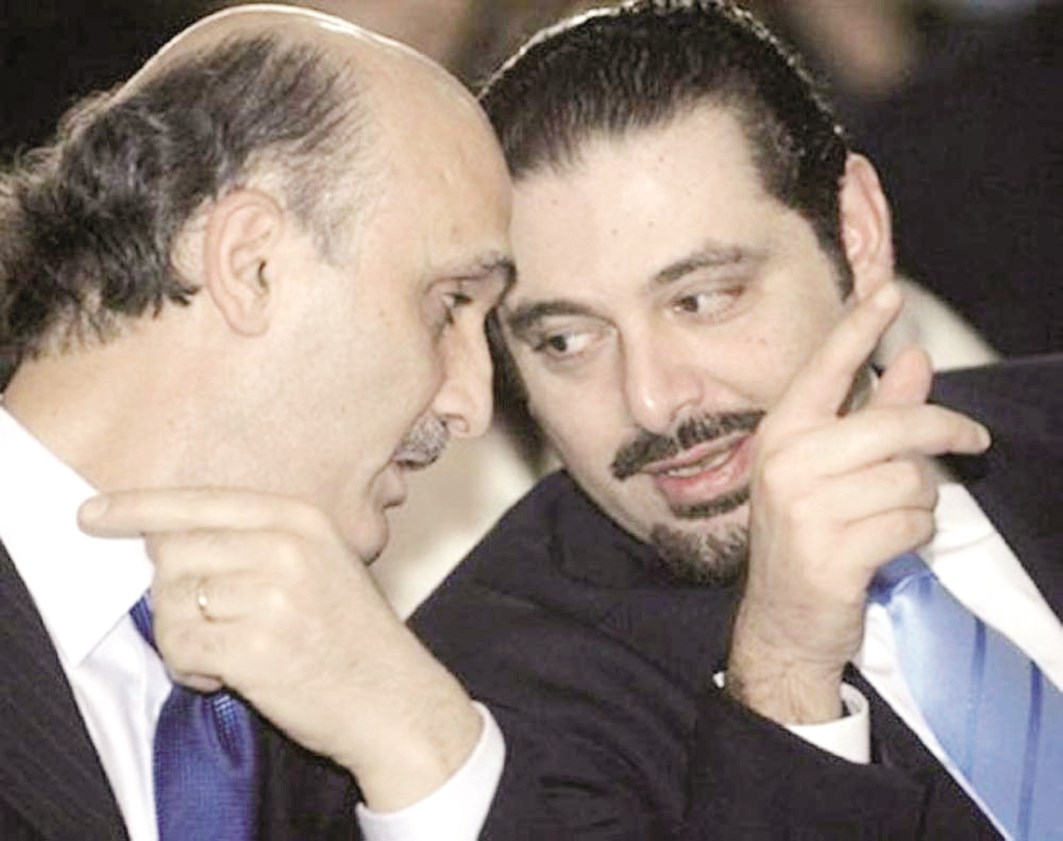 جعجع والحريري