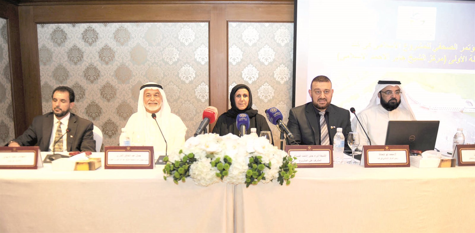 u0627u0644u0645u062au062du062fu062bu0648u0646 u0641u064a u0627u0644u0645u0624u062au0645u0631b (u062au0635u0648u064au0631 u0637u0627u0631u0642 u0639u0632u0627u0644u062fu064au0646)