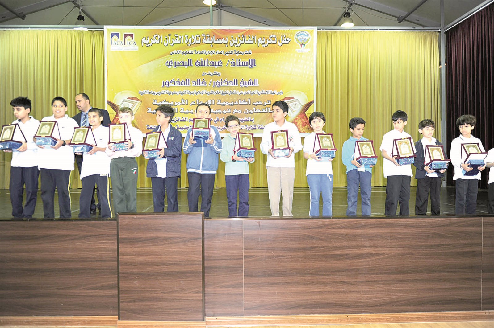 الطلبة الفائزون في مسابقة تلاوة القرآن