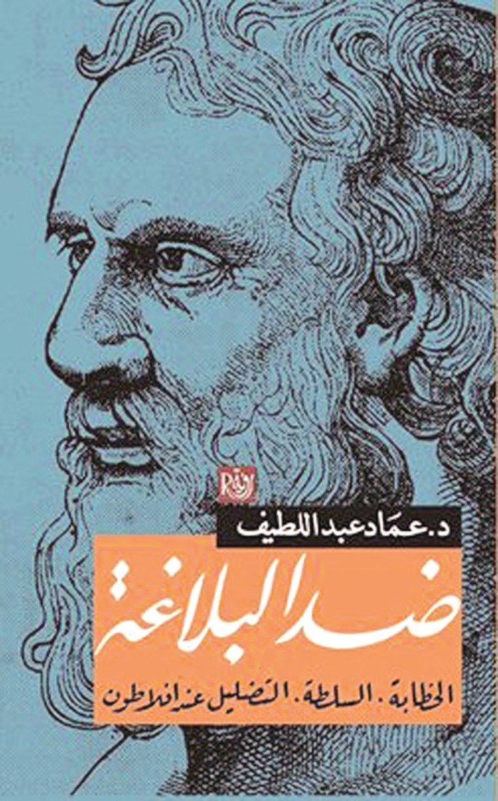 u063au0644u0627u0641 u0627u0644u0643u062au0627u0628