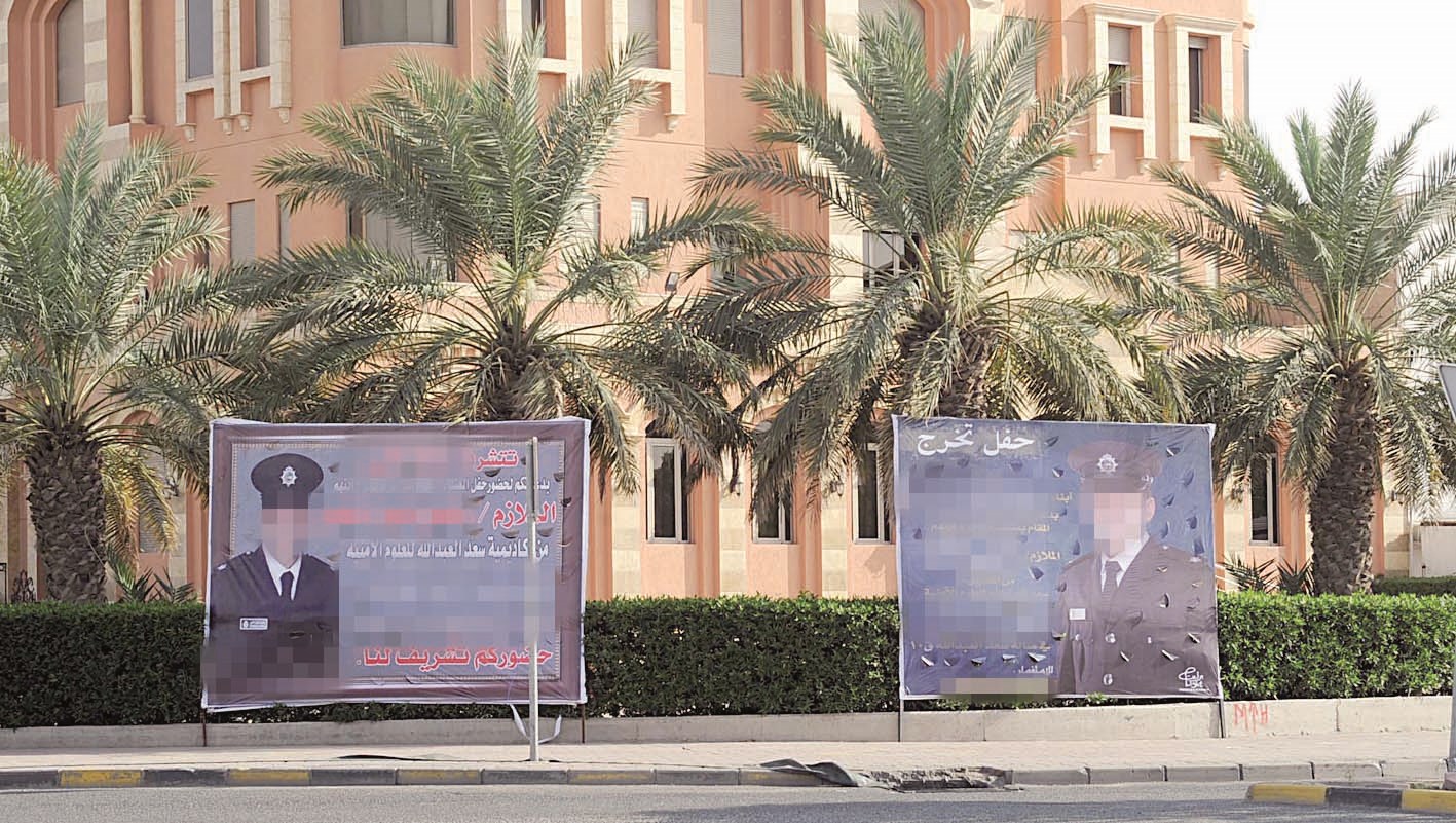 لوحات تهنئة متجاورة