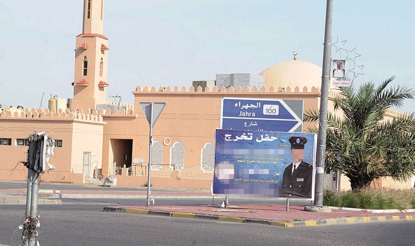 دعوة عشاء تتضمن أسراراً عسكرية