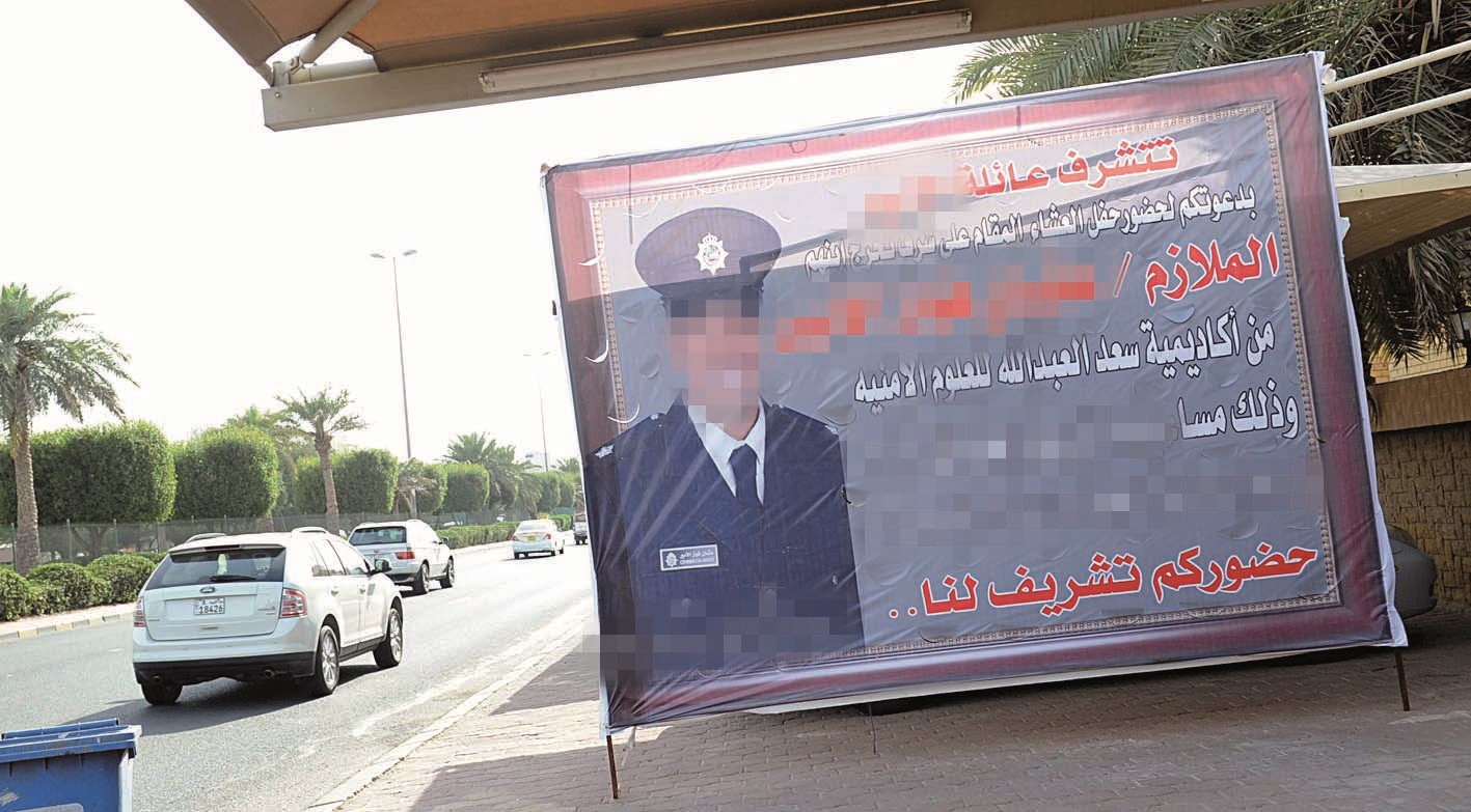 هل نشهد تحركا لمنع مثل هذه المظاهر؟