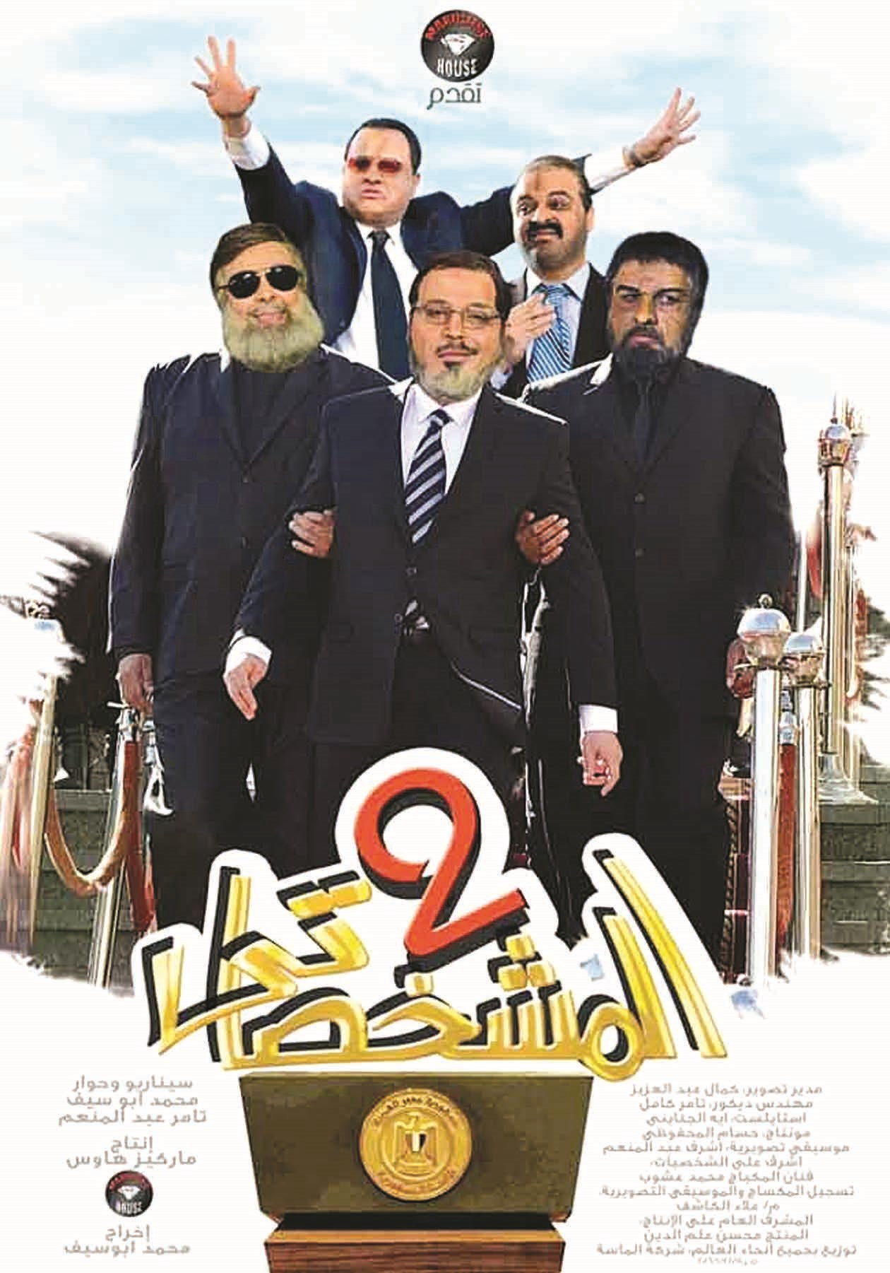 u00abu0628u0648u0633u062au0631u00bb u0627u0644u0641u064au0644u0645 u0627u0644u0645u062bu064au0631 u0644u0644u062cu062fu0644