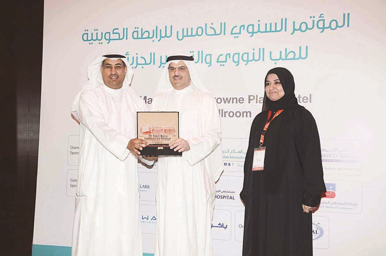 تكريم المطوع