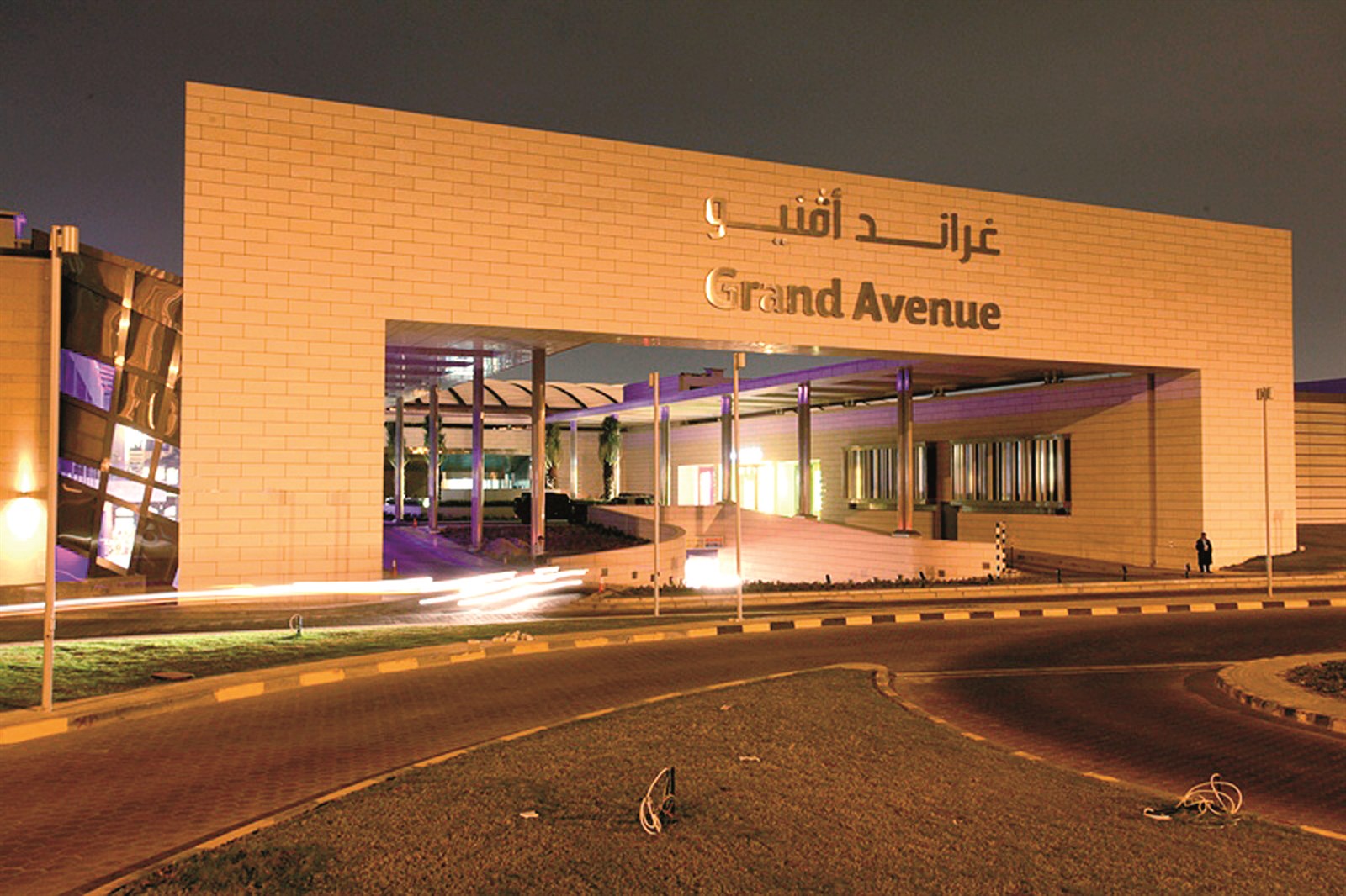 الأفنيوز واكب الحدث