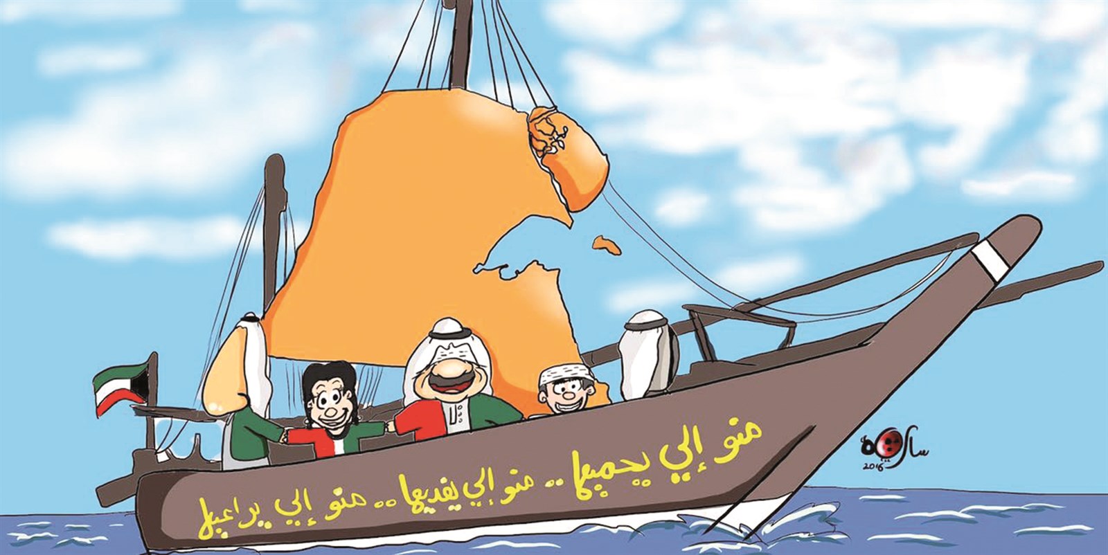 رسم الكاريكاتير الفائز بالجائزة