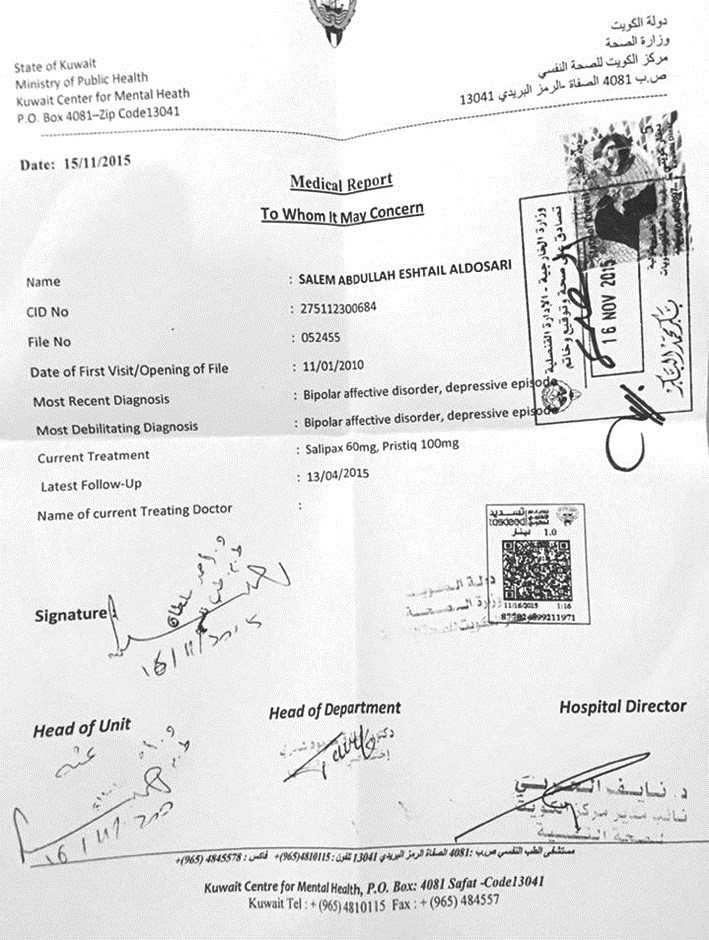 تقرير طبي عن الحالة الصحية لسالم الدوسري