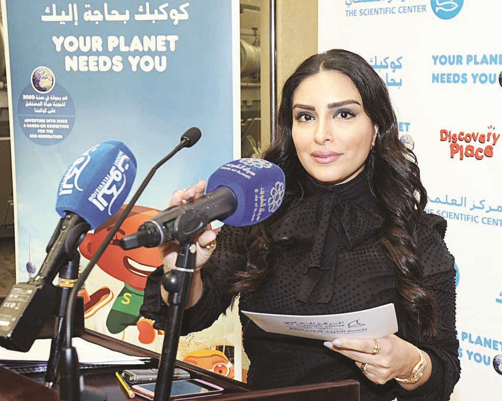 رهام الحبيب