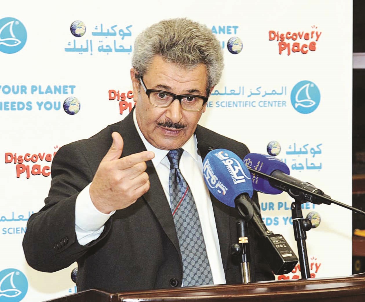 مجبل المطوع يلقي كلمته