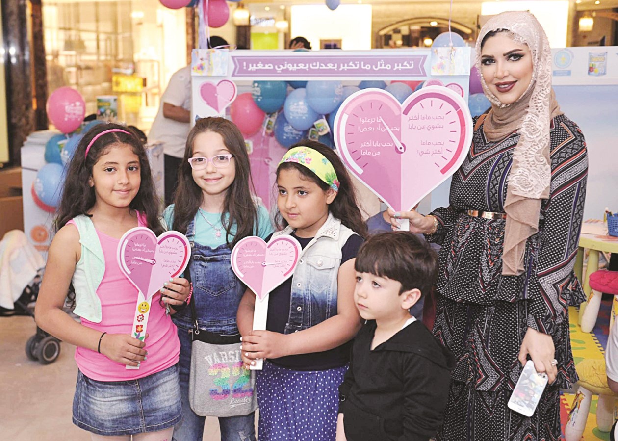 u0631u064au0647u0627u0645 u0627u0644u0634u0637u064a u062au062du062au0641u0644 u0645u0639 u0627u0644u0623u0637u0641u0627u0644