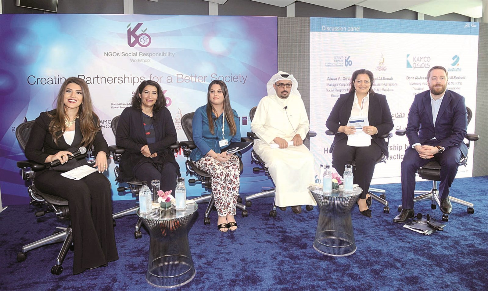 u0639u0628u064au0631 u0627u0644u0639u0645u0631 u0648u062fu0627u0646u0627 u0627u0644u062cu0627u0633u0645 u0648u0623u0645u0644 u0628u0646 u0639u0644u064a u0648u0641u0647u062f u0627u0644u0631u0634u064au062f u0648u0633u0627u0646u062fu0631u0627 u0639u0646u0627u0646u064a u0648u062cu064au0645 u0623u0648u0631u0645u0648u0646u062f   (u062au0635u0648u064au0631 u0632u0643u0631u064au0627 u0639u0637u064au0629)