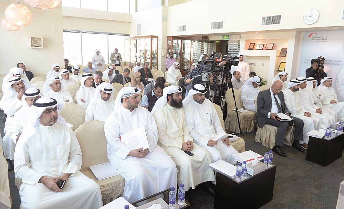 جانب من الحضور