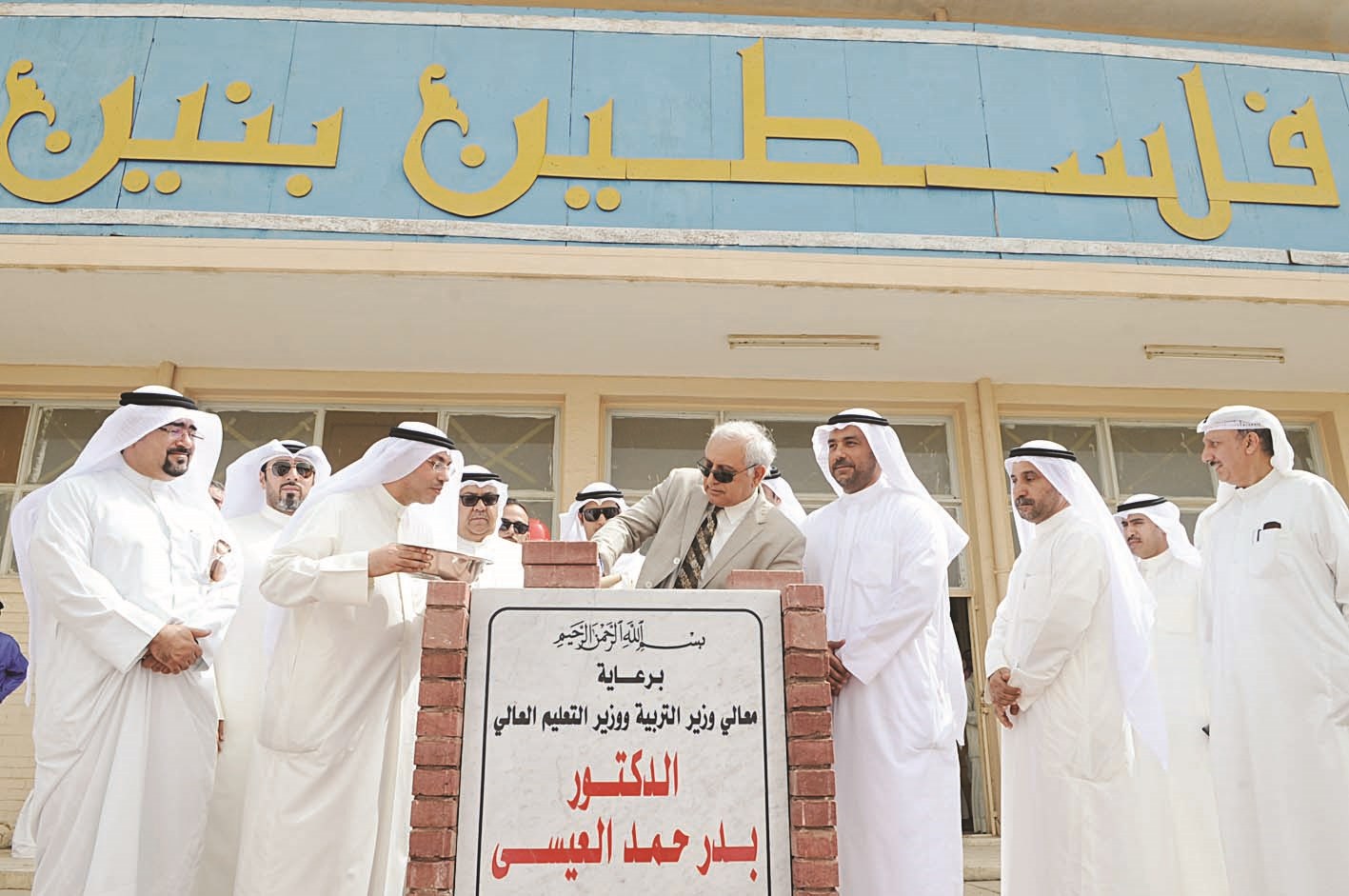 u0627u0644u0639u064au0633u0649 u064au0636u0639 u0627u0644u062du062cu0631 u0627u0644u0623u0633u0627u0633 u0644u062bu0627u0646u0648u064au0629 u0641u0644u0633u0637u064au0646 (u062au0635u0648u064au0631 u0643u0631u0645 u0630u064au0627u0628)