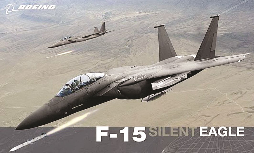 «النسر الصامت»