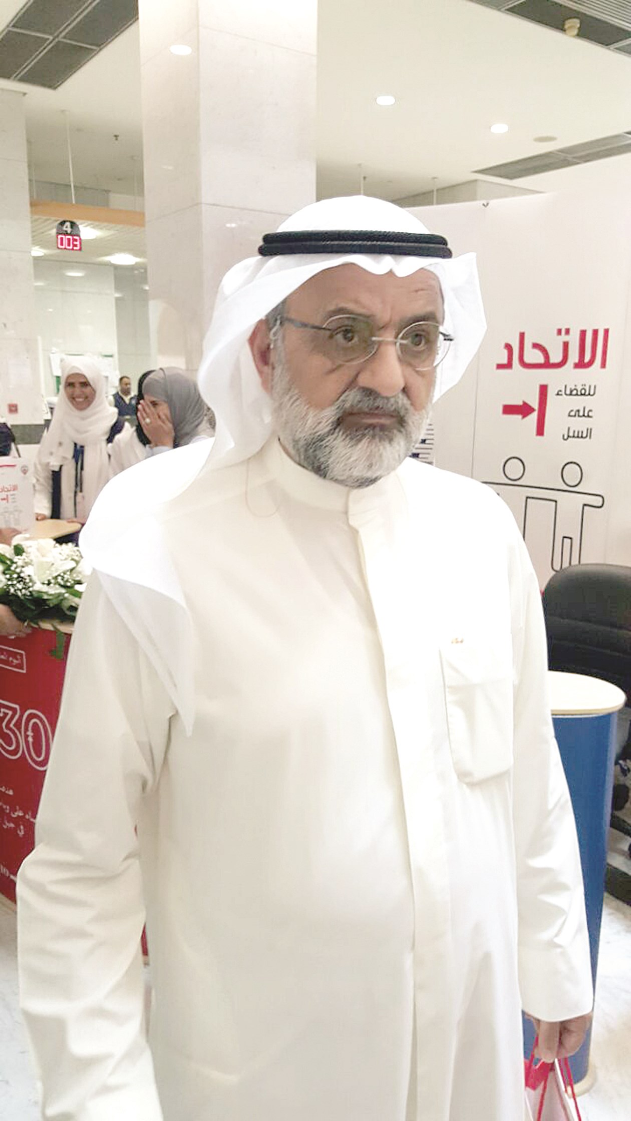 يوسف مندكار