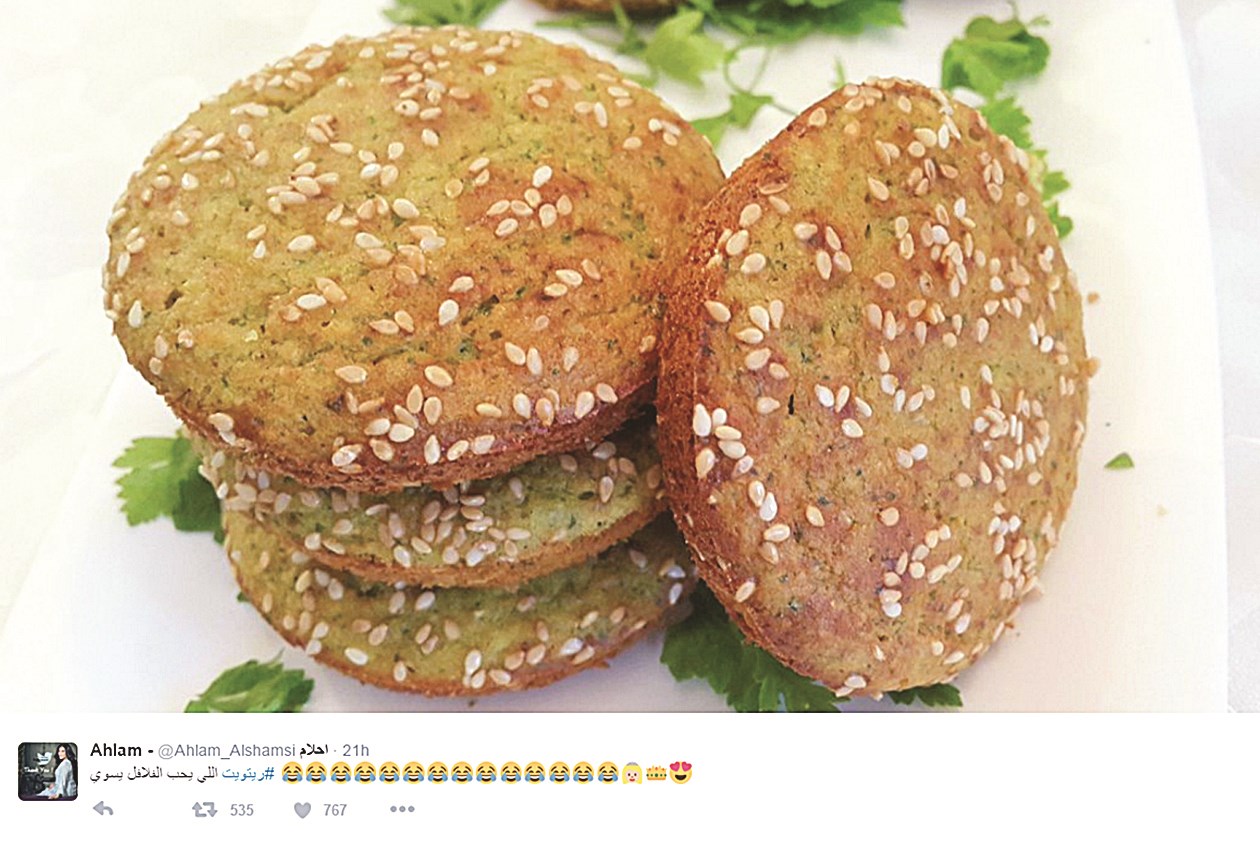 صورة الفلافل التي نشرتها أحلام وأشعلت «الحرب»