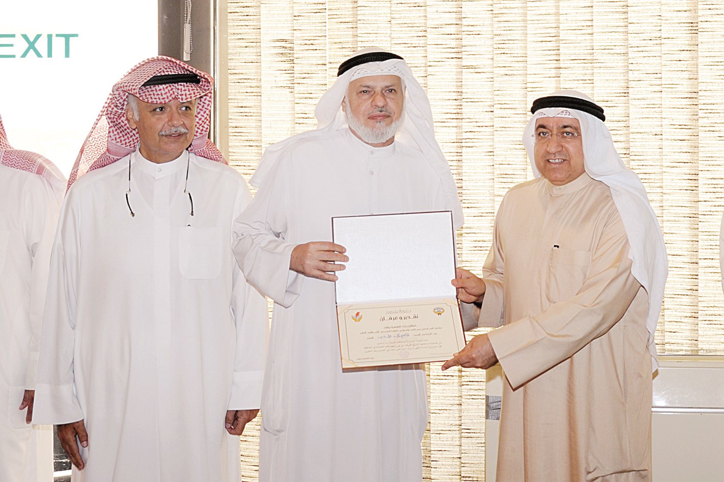 u0628u0648u0634u0647u0631u064a u0645u0643u0631u0645u0627u064b u0623u062du062f u0645u0648u0638u0641u064a u0645u062du0637u0629 u0627u0644u062fu0648u062du0629 u0627u0644u063au0631u0628u064au0629