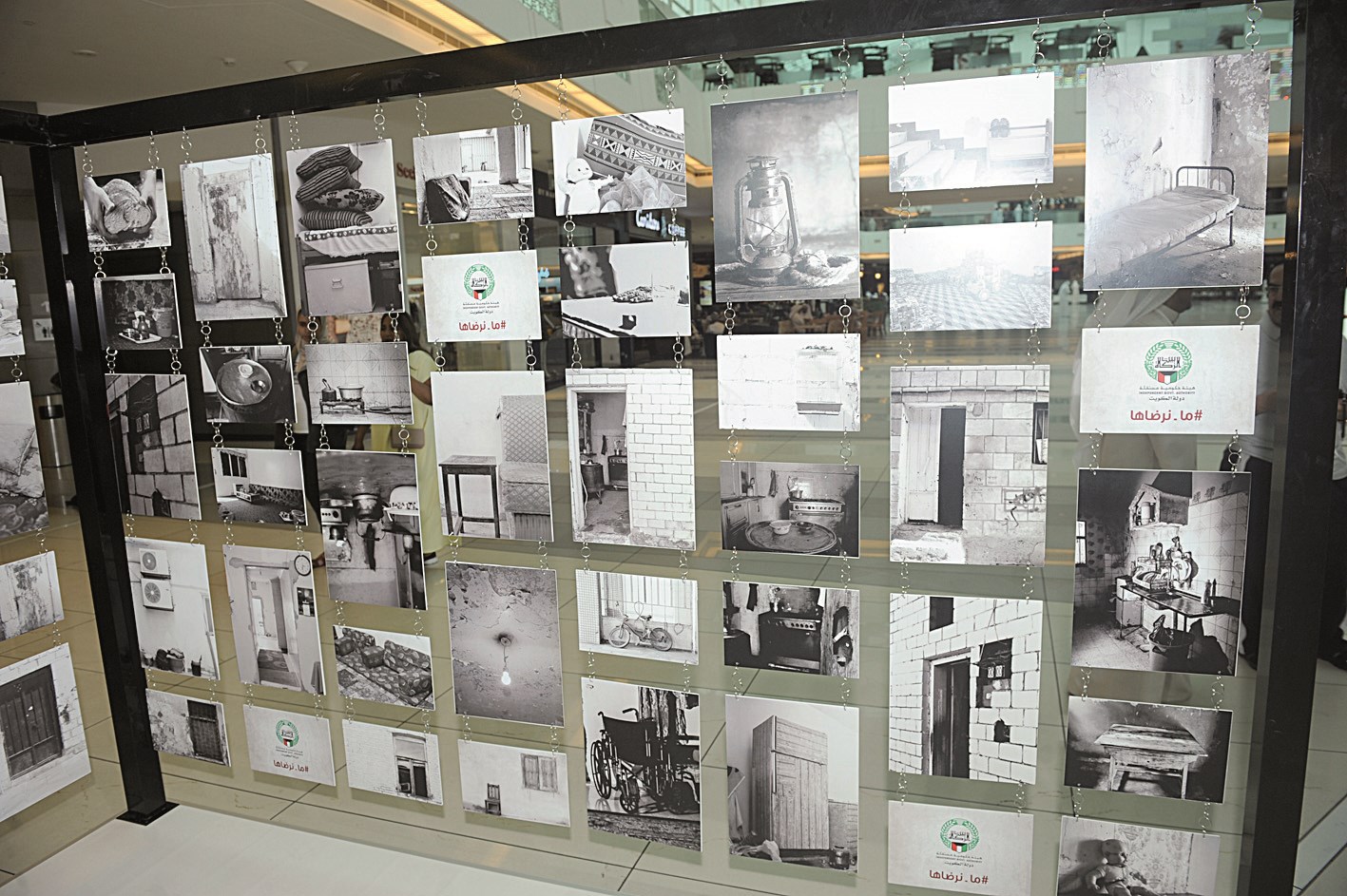 u0628u0648u062b u0628u064au062a u0627u0644u0632u0643u0627u0629 u0641u064a u0627u0644u0623u0641u0646u064au0648u0632      (u062au0635u0648u064au0631 u062cu0644u0627u0644 u0645u0639u0648u0636)