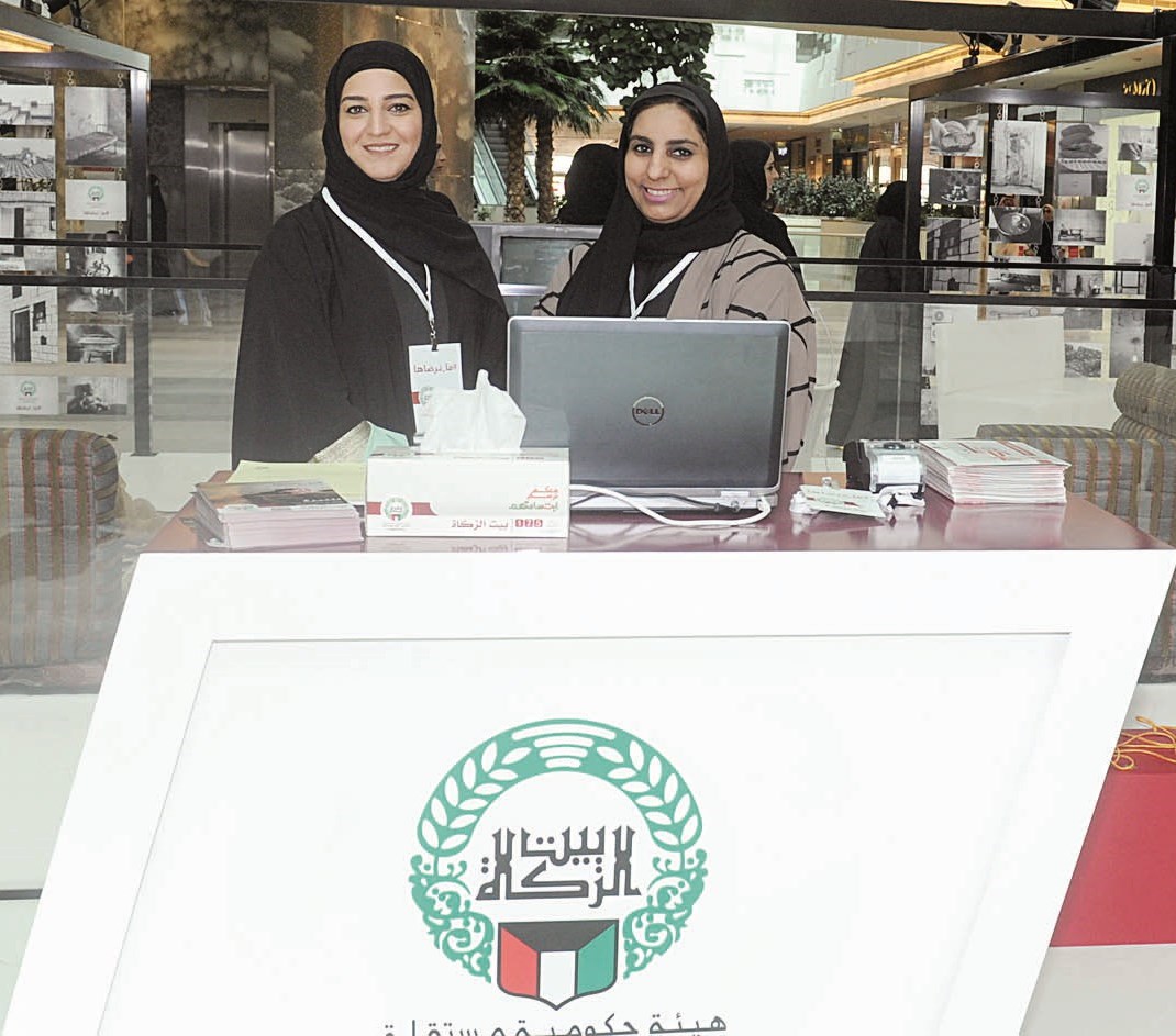 موظفات بيت الزكاة في استقبال المتبرعين      (تصوير زكريا عطية)