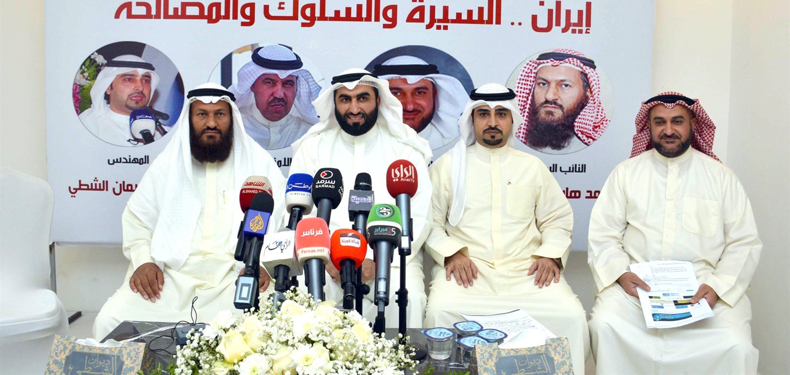 u0627u0644u0645u062au062du062fu062bu0648u0646 u0641u064a u0627u0644u0646u062fu0648u0629  (u062au0635u0648u064au0631 u062cu0644u0627u0644 u0645u0639u0648u0636)