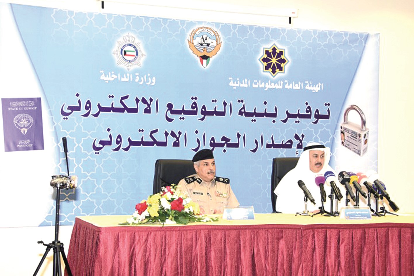 u0627u0644u0639u0633u0639u0648u0633u064a u0648u0627u0644u062cu0631u0627u062d u062eu0644u0627u0644 u0627u0644u0645u0624u062au0645u0631 u0627u0644u0635u062du0627u0641u064a