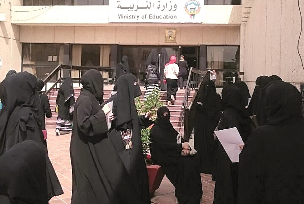 u0627u0644u0645u0639u0644u0645u0627u062a u0627u0644u0645u0639u062au0635u0645u0627u062a u0623u0645u0627u0645 u0645u0628u0646u0649 u0627u0644u062au0631u0628u064au0629 u0623u0645u0633