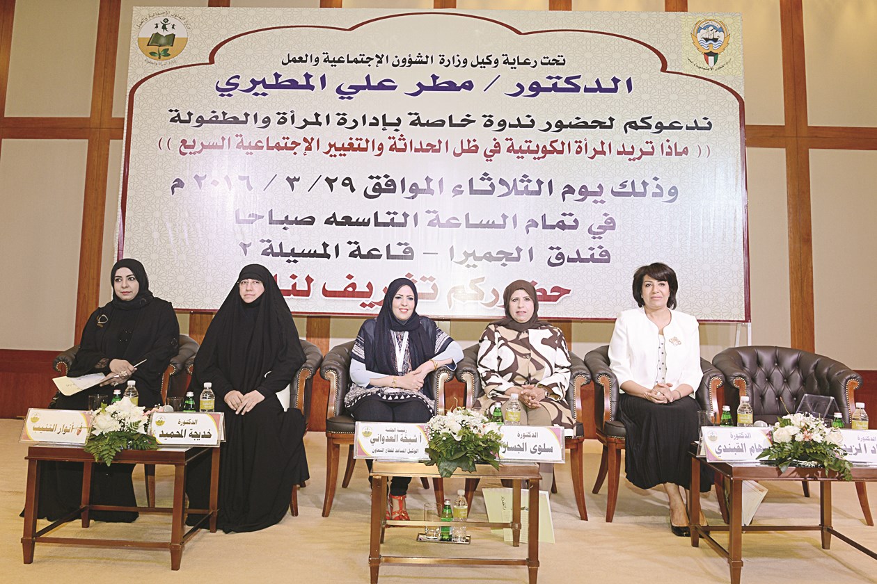 المتحدثات في الندوة