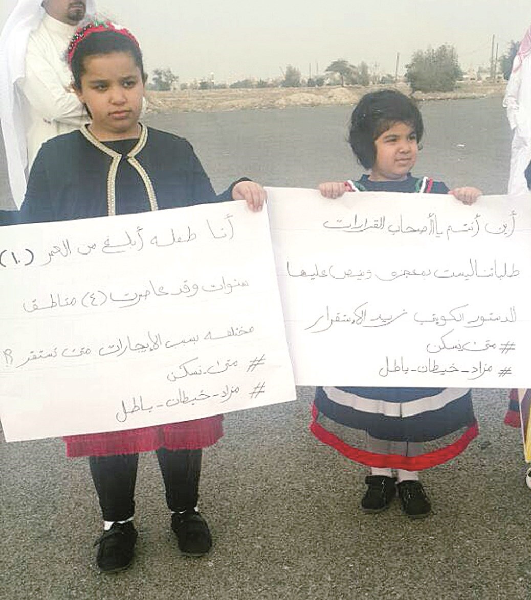 نداء لأصحاب القرارات