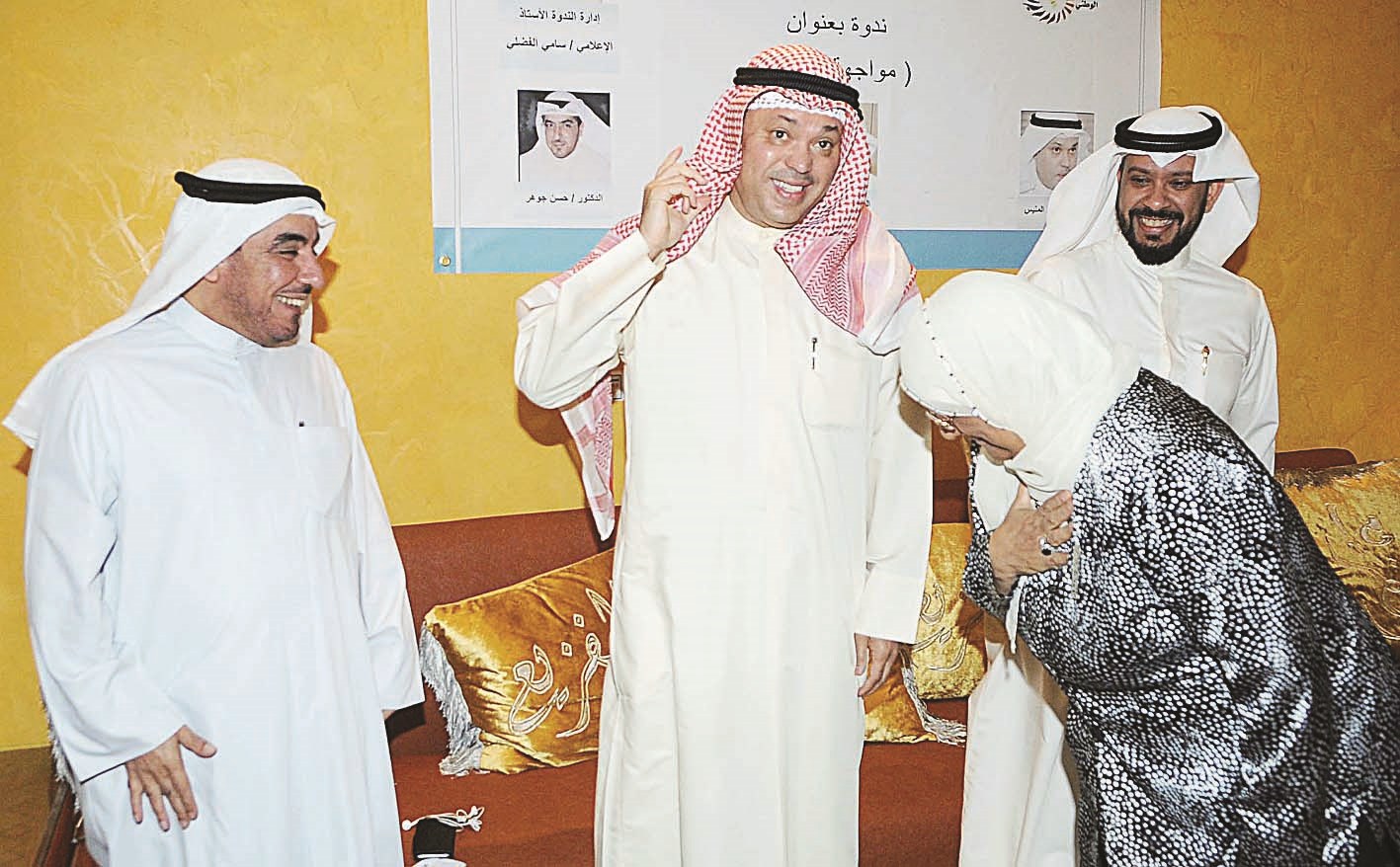 u0645u0639u0635u0648u0645u0629 u0627u0644u0645u0628u0627u0631u0643 u062au062du064au064a u0627u0644u0645u062au062du062fu062bu064au0646 u0641u064a u0627u0644u0646u062fu0648u0629b      (u062au0635u0648u064au0631 u0643u0631u0645 u0630u064au0627u0628)