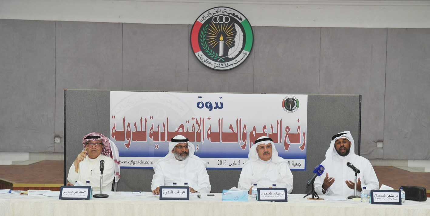 u0627u0644u0645u0648u0633u0649 u0648u0627u0644u0633u0645u062du0627u0646 u0648u0627u0644u0645u062cu0631u0646 u062eu0644u0627u0644 u0627u0644u0646u062fu0648u0629 (u062au0635u0648u064au0631 u0646u0648u0631 u0647u0646u062fu0627u0648u064a)