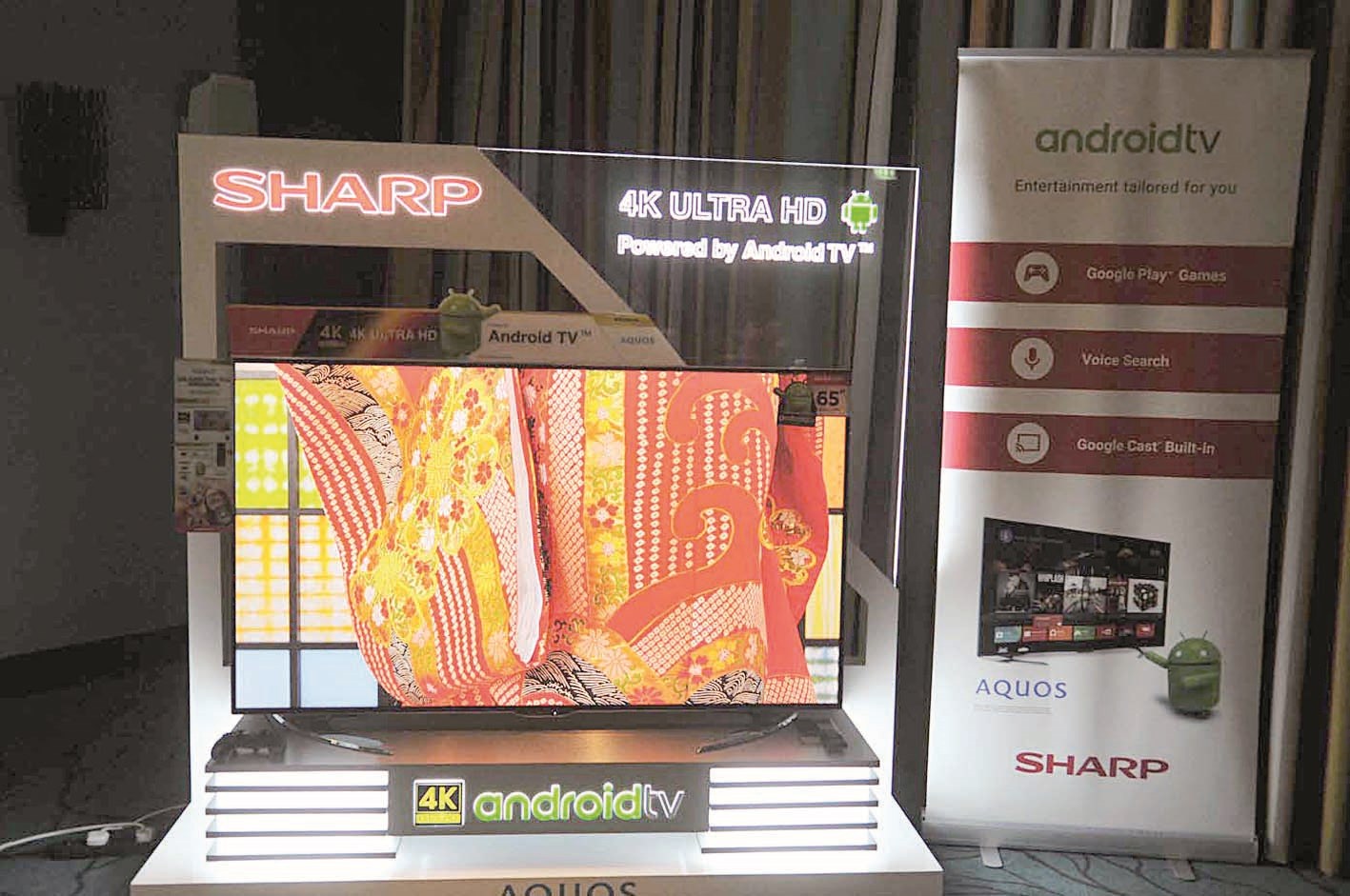 التلفزيون الجديد في متاجر «اليوسفي»