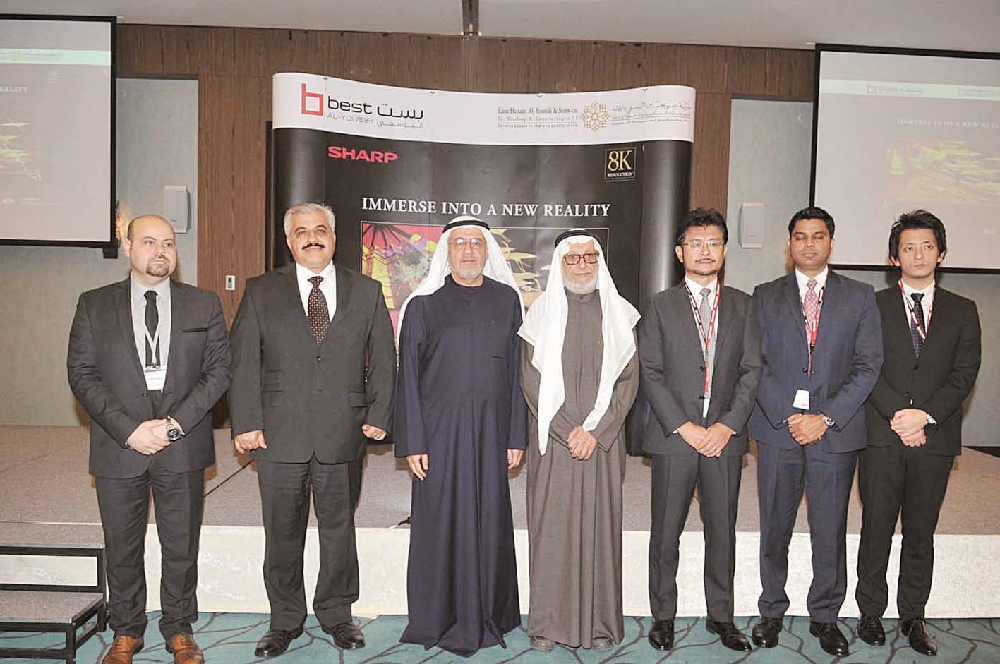 مسؤولو «اليوسفي» و«شارب» خلال الحفل