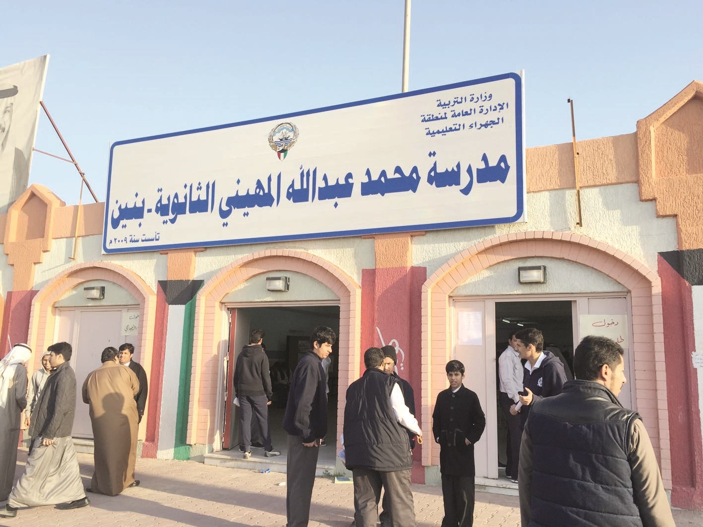 u062bu0627u0646u0648u064au0629 u0627u0644u0645u0647u064au0646u064a... u0643u062bu0627u0641u0629 u0637u0644u0627u0628u064au0629 u0639u0627u0644u064au0629