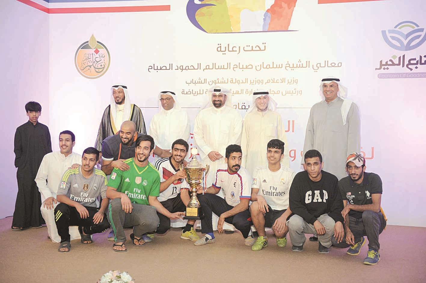 u0627u0644u0645u0639u062au0648u0642 u0648u0627u0644u0635u0642u0631 u0648u0627u0644u062eu0632u0639u0644 u0648u0627u0644u063au0627u0646u0645 u0648u0639u062fu062f u0645u0646 u0627u0644u0645u0643u0631u0645u064au0646 b(u062au0635u0648u064au0631 u0646u0627u064au0641 u0627u0644u0639u0642u0644u0629)