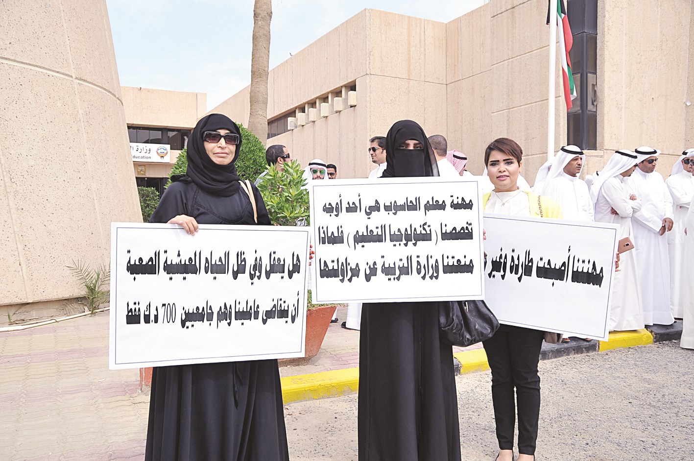 معتصمات ولافتات بالمطالب