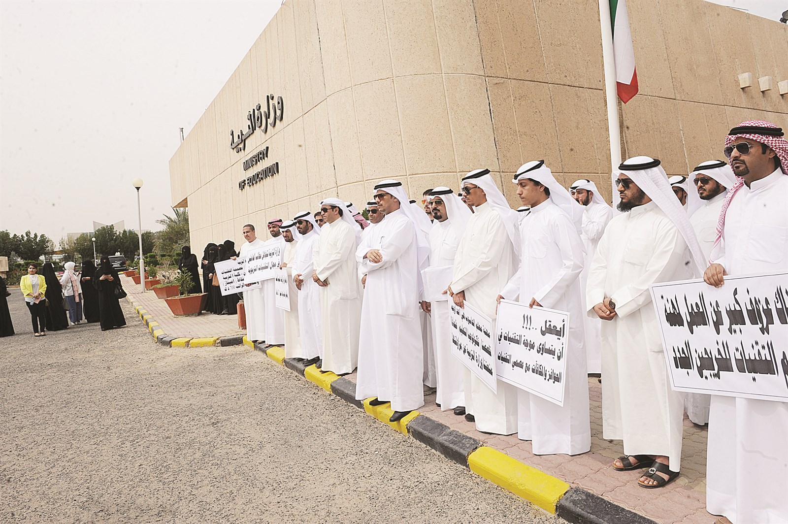 المعتصمون أثناء وقفتهم الاحتجاجية