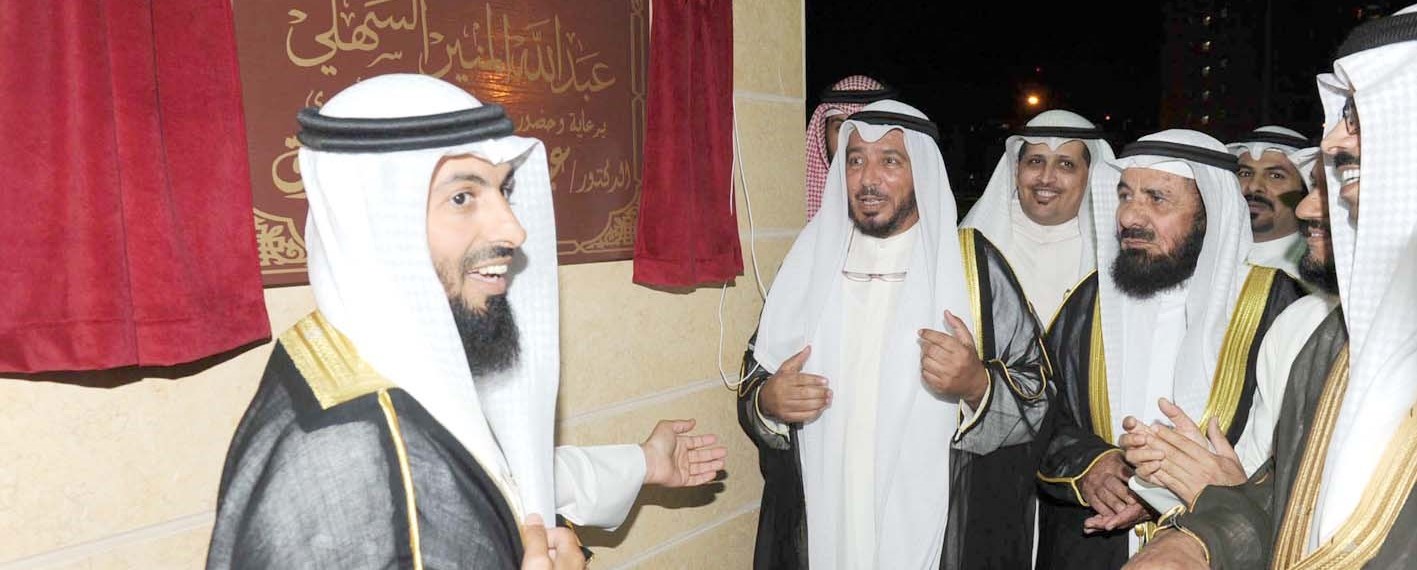 المعتوق مزيحاً الستار عن اللوحة التذكارية للمسجد