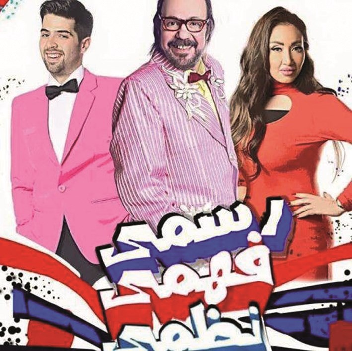 u0645u0644u0635u0642 u0645u0633u0631u062du064au0629 u00abu0631u0633u0645u064a u0641u0647u0645u064a u0646u0638u0645u064au00bb